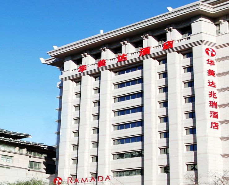 Готель Ramada By Wyndham Xian Bell Tower Екстер'єр фото
